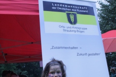 2017 Juli: Pfarrfest St. Josef