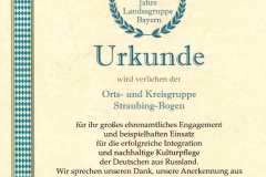 urkunde03