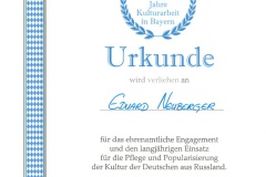 urkunde12